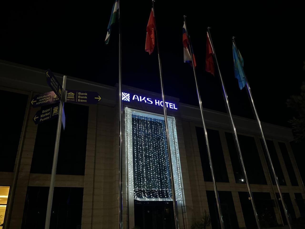 Aks Hotel Ташкент Экстерьер фото